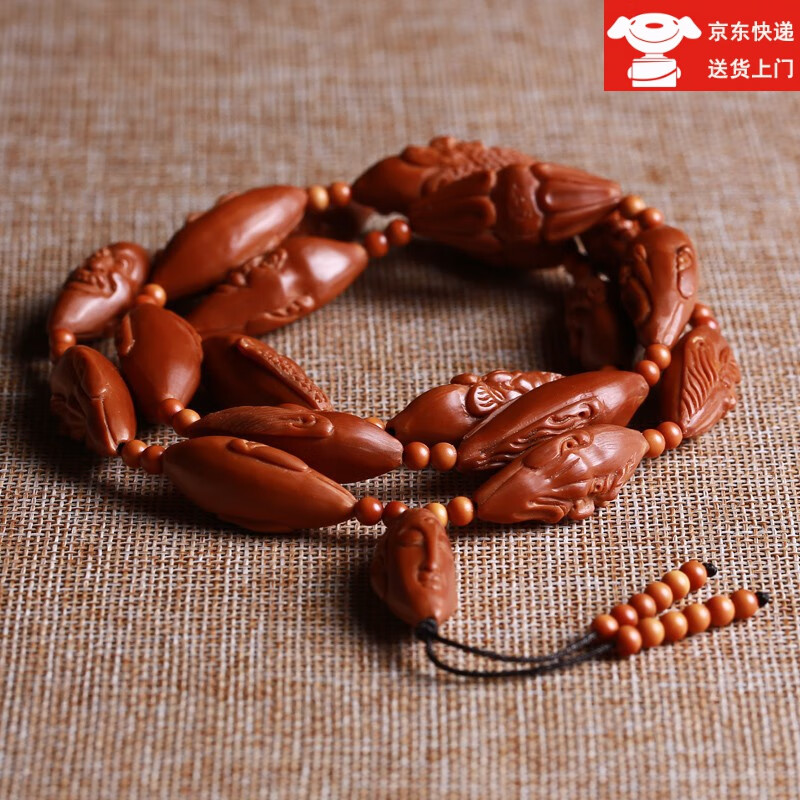 汉品阁 橄榄核十八罗汉长串项链单面橄榄胡核雕佛珠男女文玩文丰作品