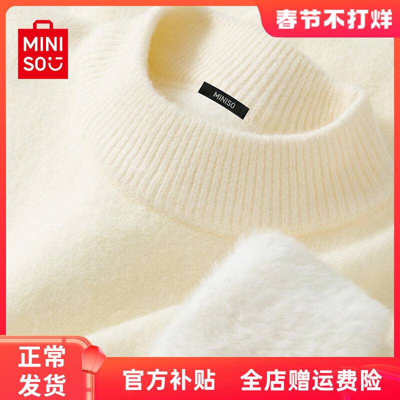 ���ڲ�����������Ʒ��MINISO������ë�����ﶬ��������Ӻ�ů�ڴ�������ʿ���°������֯�� ���Ӻ�һ���ޡ��װ�(��ɫ) 175/L(����120-140��)