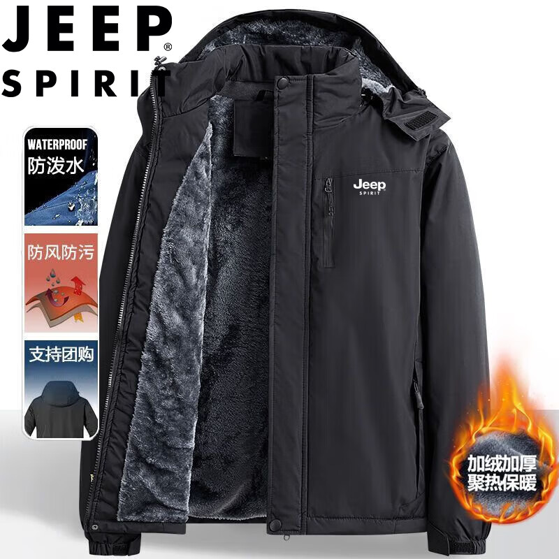 ڲJEEP SPIRITռпﶬ׼޼Ӻˮ ɫ XL    199Ԫ
