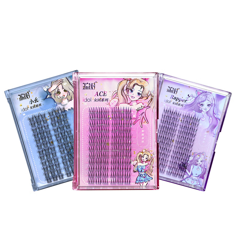 荔树女团爱豆系列3款假睫毛书女自然仿真三部曲单簇分段式 女团爱豆系列-全能ACE 72簇 无胶水镊子