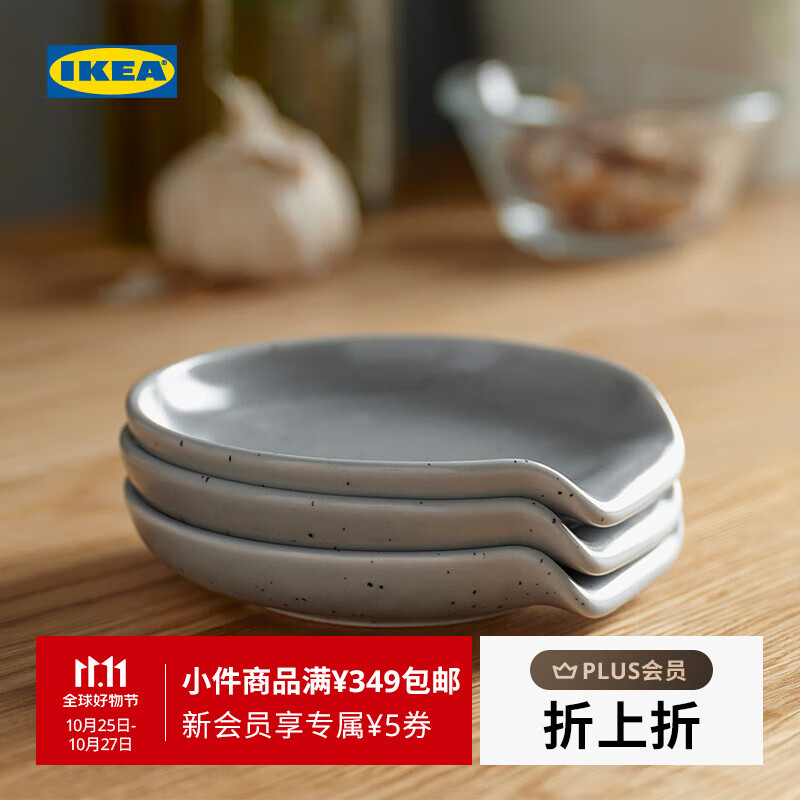 宜家（IKEA）【新品】RODSYRA罗德希拉勺架勺子架餐具收纳架勺子调羹 淡蓝灰色勺架12cm