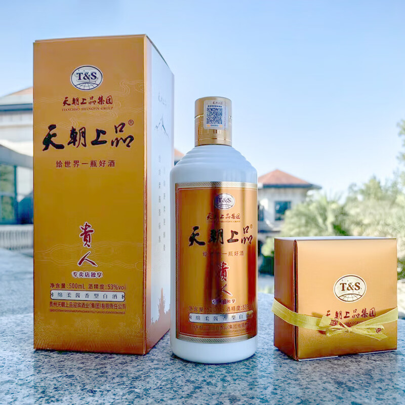 天朝上品绵柔酱香型白酒53度贵州白酒纯粮酿造固态发酵送礼宴请自饮 53%vol 500mL 6瓶 新贵人酒整箱