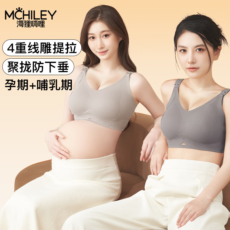 ���ڲ���������������McHiley���и��������»��������ط��´���£����ι��ר�ô�������ֱ�Ů�� ���ɫ+���ɫ XL(125-145��/85D-F,90A-C)