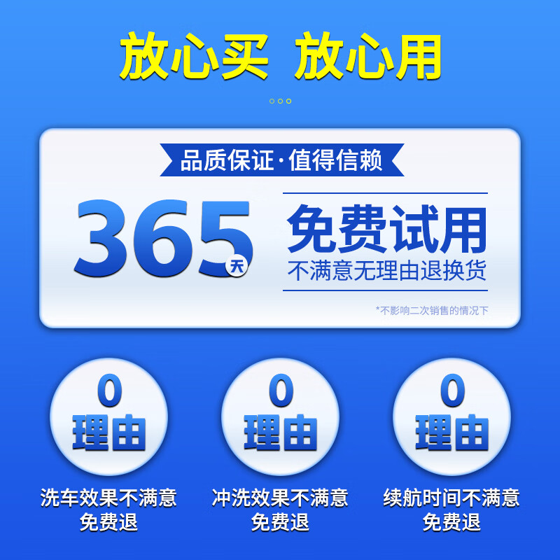 大昌揽月高压洗车水枪家用220v无线锂电洗车机大功率便携式刷车泵洗车神器 300W 【顶配款】 六合一喷头+双电+10m管 高压洗车水枪