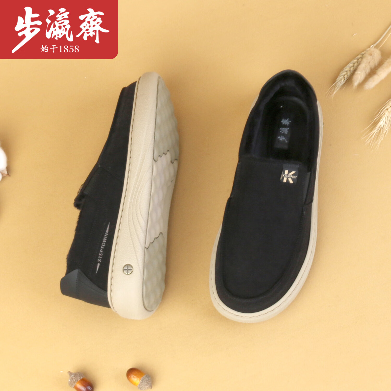 步瀛斋冬季加绒棉鞋男一脚蹬保暖休闲渔夫鞋轻便防滑老北京布鞋男士通勤 TH-825D68-1黑棕 39