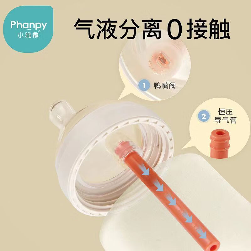 2026年防呛奶嘴哪个牌子好？这7款安全实用，宝妈们都在推荐，快来看看你选对了吗