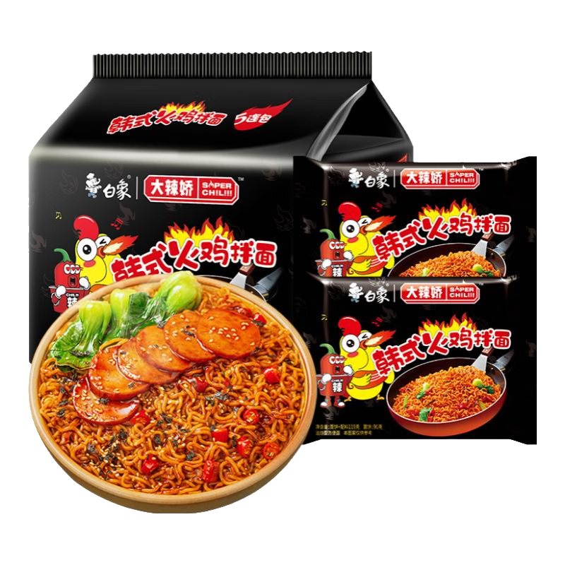白象火雞面干拌面袋裝大辣嬌泡面方便面韓式火雞面咸蛋黃小龍蝦拌面 【5袋】多口味組合