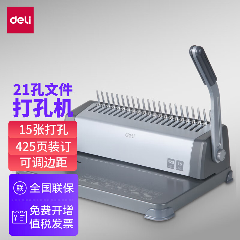 ������deli����Ȧ/����װ���� 21���ļ���׻� ��ʽ����װ���� 3870 ���οɴ�12�� 3870 ���οɴ�12�� 145Ԫ