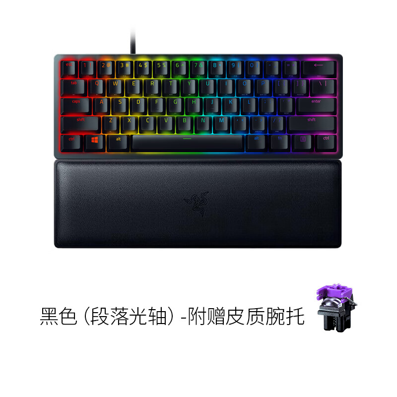 版61键光轴电竞游戏笔记本rgb机械键盘 猎魂光蛛迷你版黑色-附赠皮