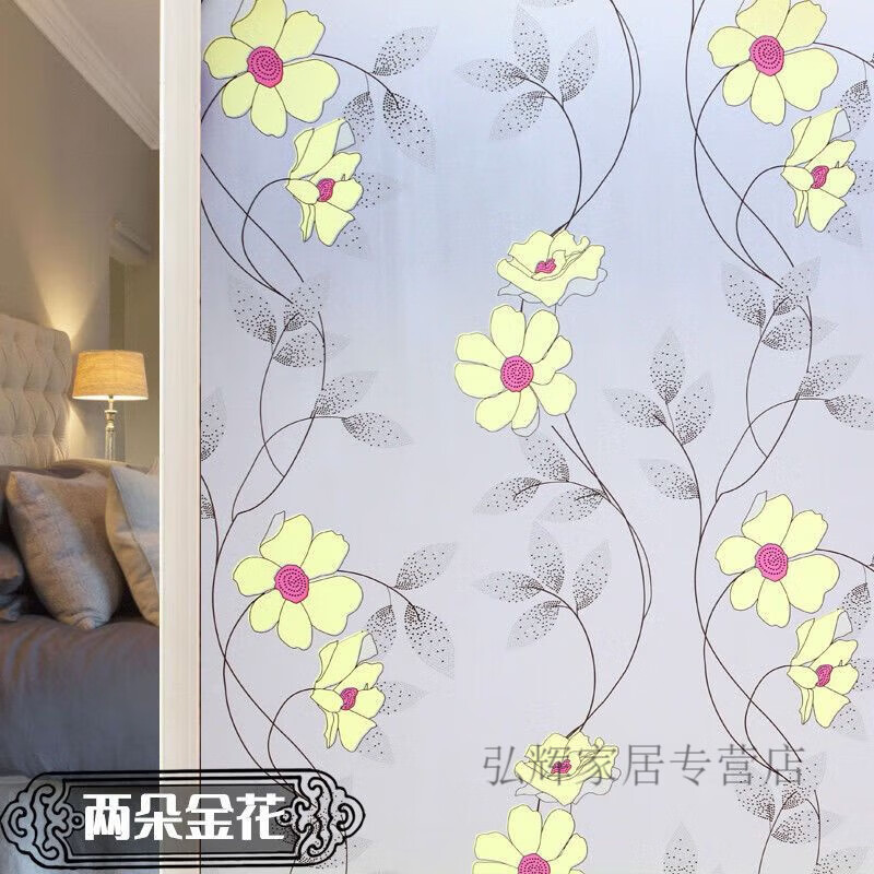 贴纸透光不透明防隐私窗户贴膜卫生间浴室阳台推拉门贴纸 两朵金花
