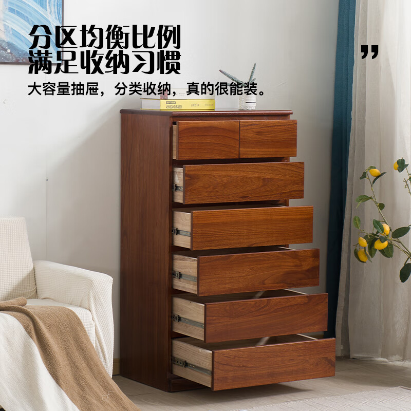 仟艺绘全实木斗柜整装收纳柜床头柜现代简约家用小柜子客厅抽屉式储物柜 窄三斗胡桃【长45*宽40*高64cm】