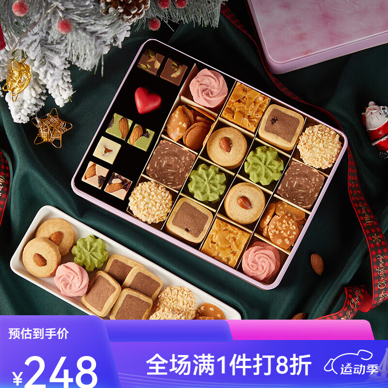 悠享時山姆超市曲奇餅干禮盒甜品點心巧克力零食伴手生日禮物送女生 心悅于你禮盒/368g什錦曲奇+