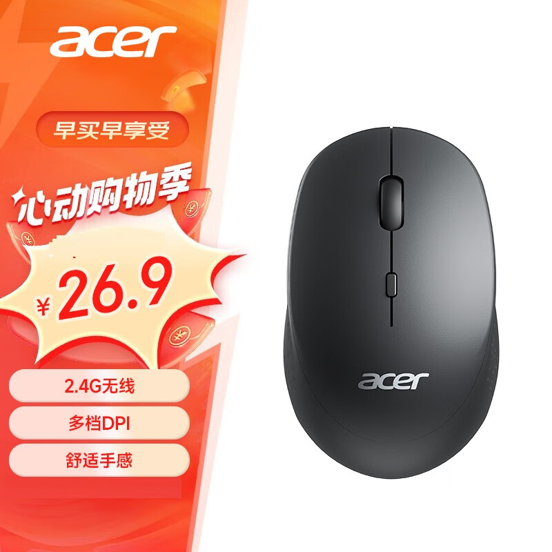 宏碁（acer）鼠标 无线2.4GHz 办公鼠标 type-c充电 对称鼠标 便携鼠标 电脑笔记本鼠标 OMR070