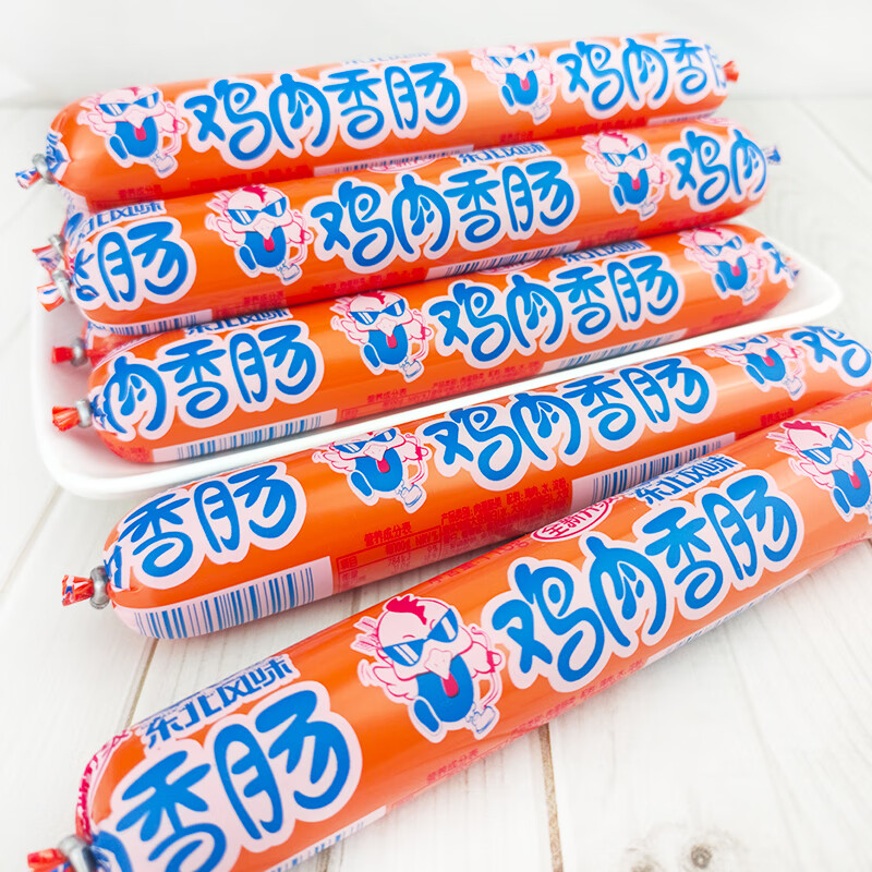 鸡肉肠火腿肠大根110g整箱批大号粗香肠58g油炸煎烤肠烧 110g 鸡肉肠7根