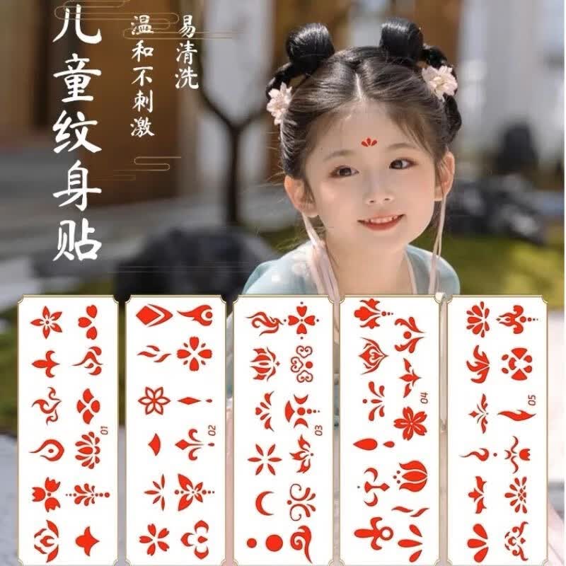 梦君宸新年发饰儿童假发辫子小女孩中国风流苏发夹女童古风过年汉服头饰 眉心贴一张