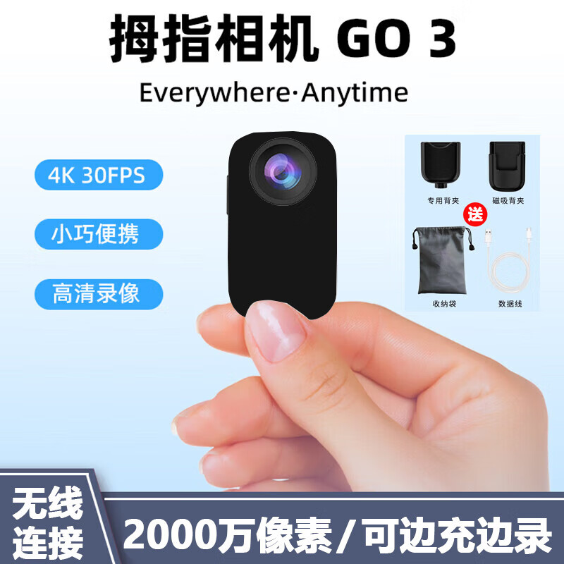 音士顿GO3运动相机360全景拇指wifi无线热点高清录像机摩托车行车记录仪骑行Vlog摄像机2024新款 黑色【4k高清WIFI】32G