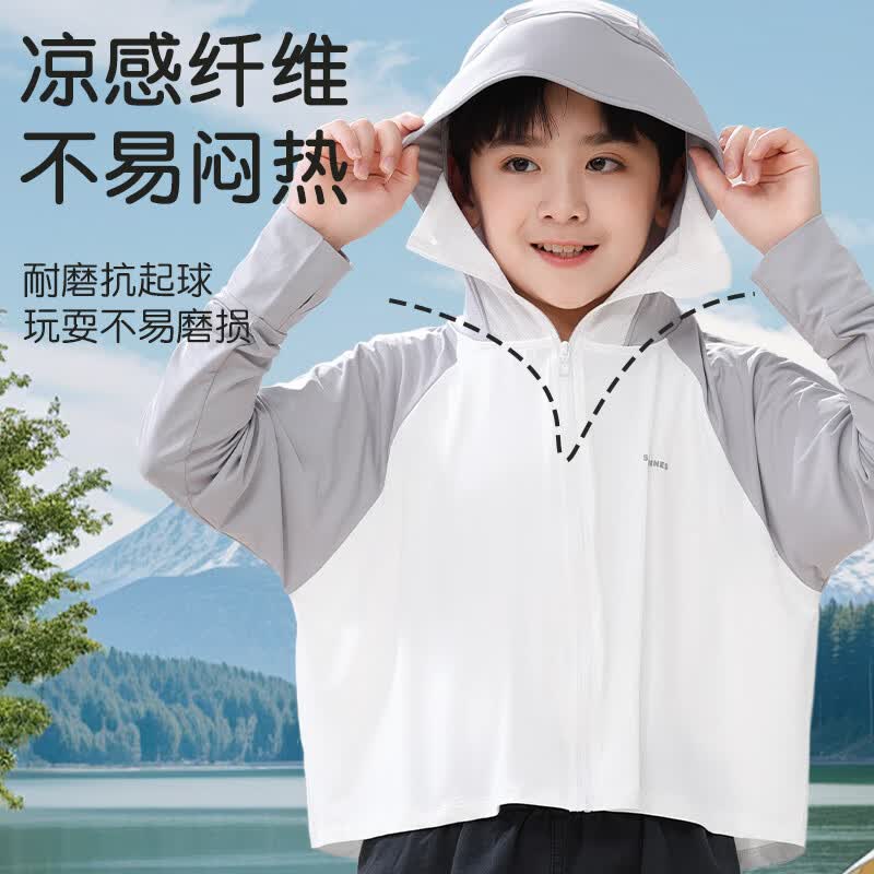浪莎儿童防晒衣男童女童户外遮阳外套防紫外线upf50+亲肤透气皮肤衣 灰白撞色 150 建议身高140-150cm
