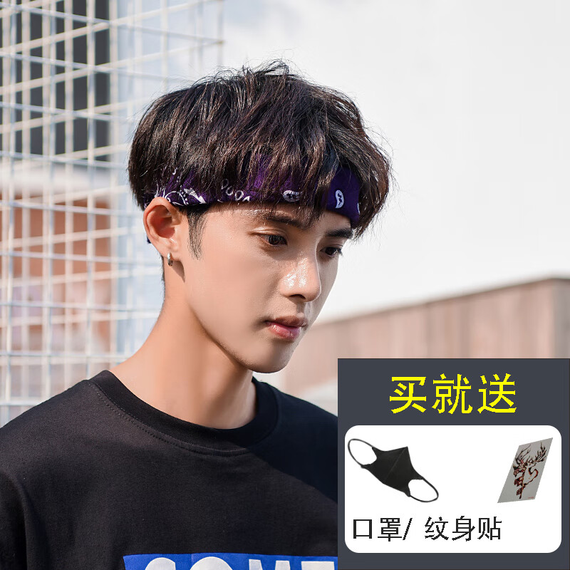 创京懿选运动发带男头巾男发带男生街头潮人嘻哈束发带运动个性跑步