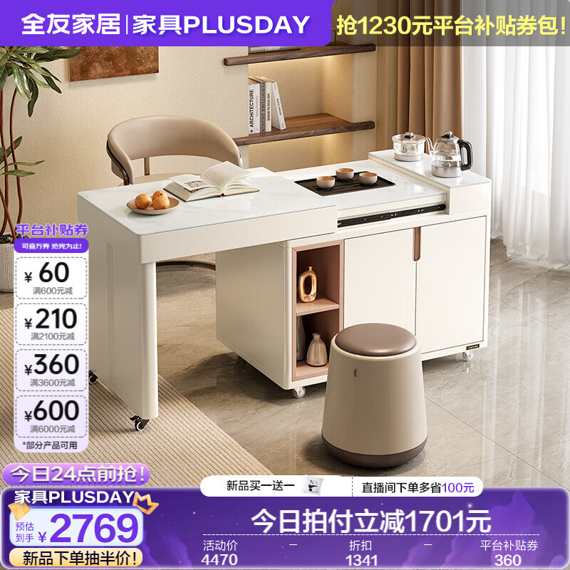 ȫ�ѼҾ��ִ���Լ������̨��ˮ��һ���ƶ��輸��̨�����ݲ�����600666 ���ֻ�����������+����*1+���*2