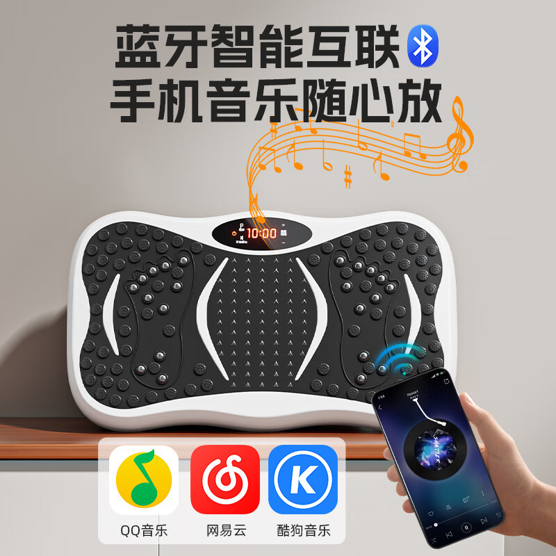 PEPEBEAR甩脂机懒人律动机抖抖机美腰美腿震肚子瘦神器塑形抖动燃脂减肥 【德国品质】音乐娱乐-可遥控