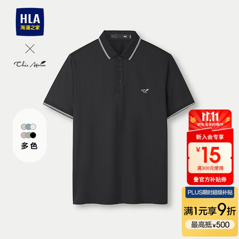 HLA海澜之家POLO衫男25轻商务Chic Ageless印花短袖男夏