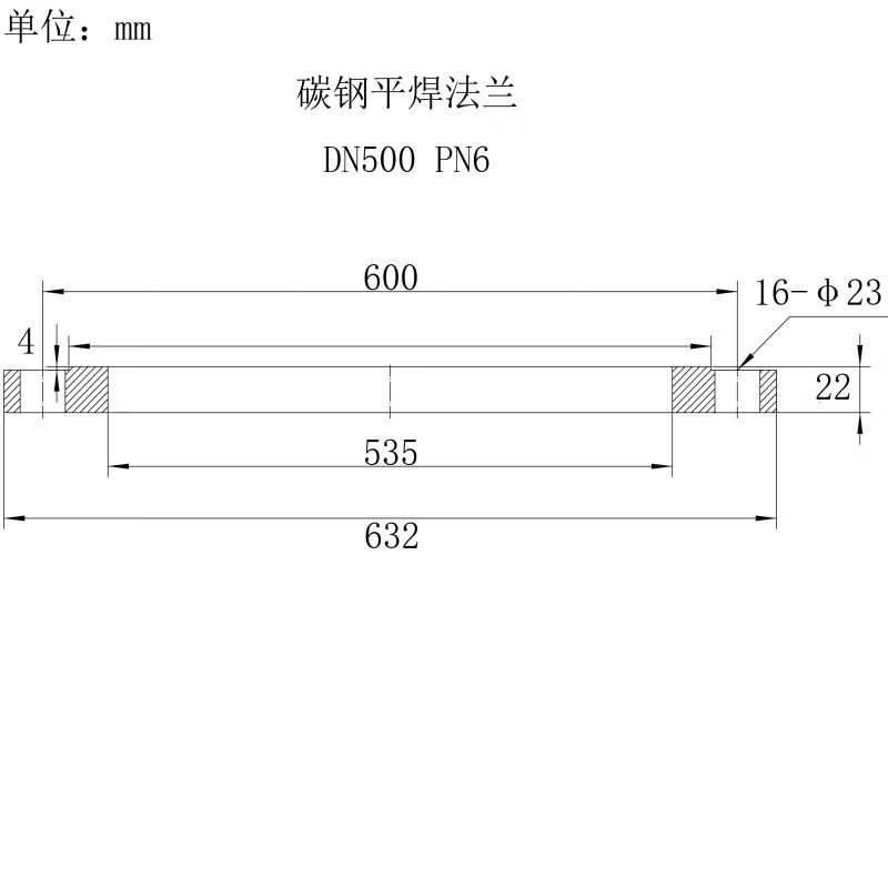 pn10国标非标大口径法兰异型法兰厂家定做 dn500 pn6 二标632*535*22