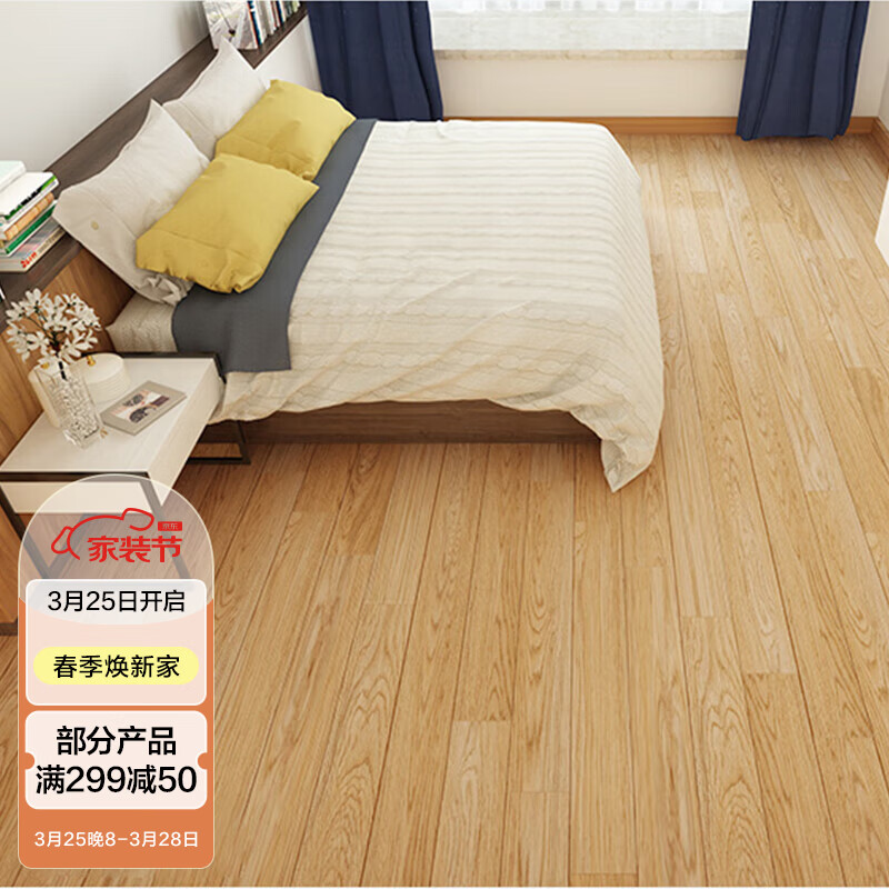 迪茵地板垫水泥地直接铺地砖胶垫pvc地板革 普通款桃木纹 1平米定制