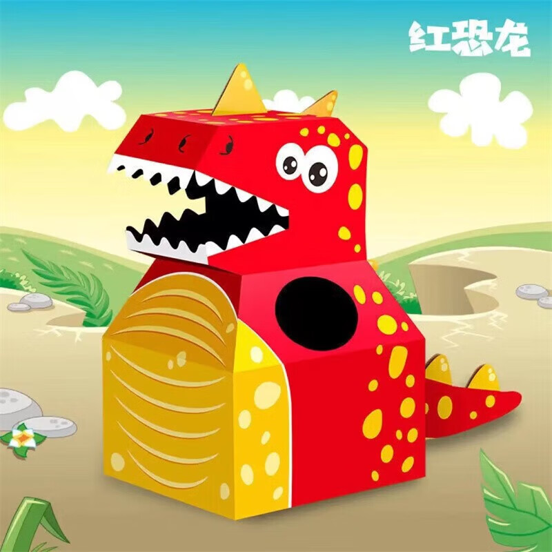 亲子q互动diy制作材料手工恐龙纸箱穿戴服装 呆萌红恐龙