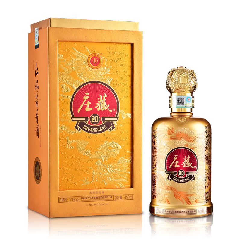 庄藏53度庄藏酒·20 450ml 酱香型白酒 单瓶装 53%vol 450ml 1瓶