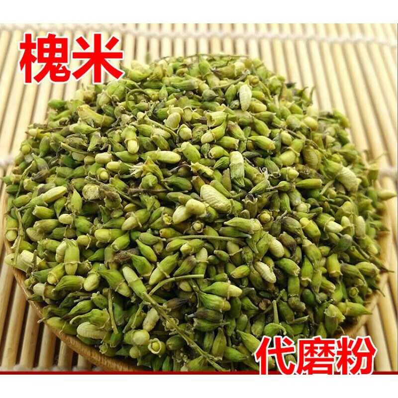 食滋补 食同源 槐米 新货 槐米茶 无杂质