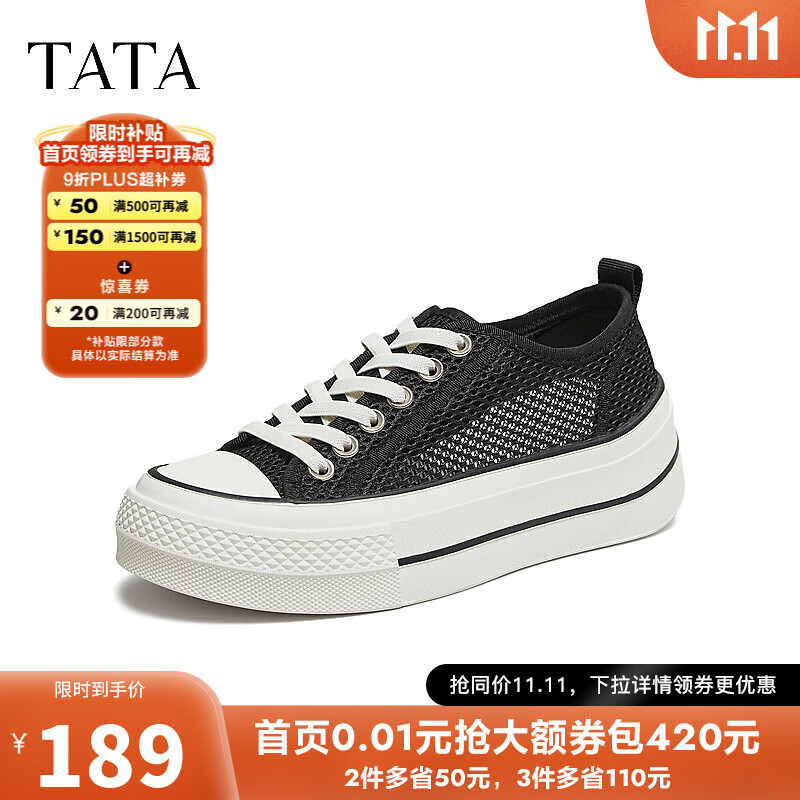 ������TATA��2025��ʱ�����к��Ů��Ь�¿�CE801BM5 ��ɫ 37