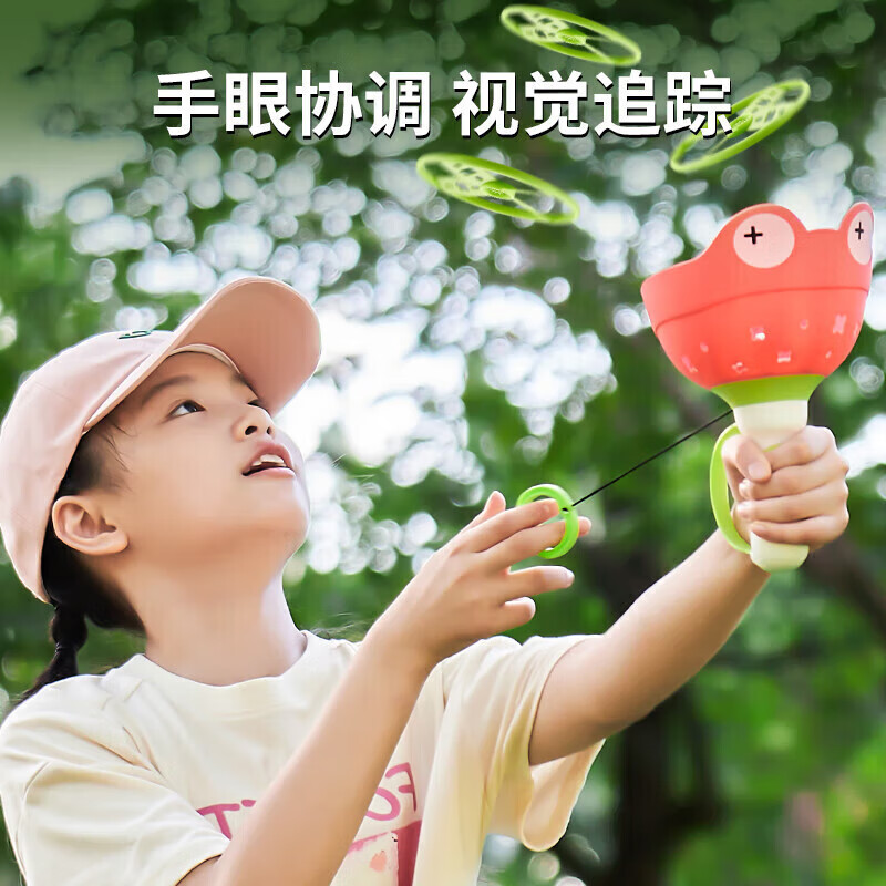 爸爸妈妈儿童户外玩具男孩竹蜻蜓玩具3-6飞碟弹射飞盘小女孩生日新年礼物