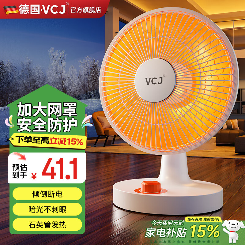 VCJ С̫��ȡů�� ̨ʽ��ů�� ��׼�� �㵹�ϵ��еʽ ������������ 28.19Ԫ