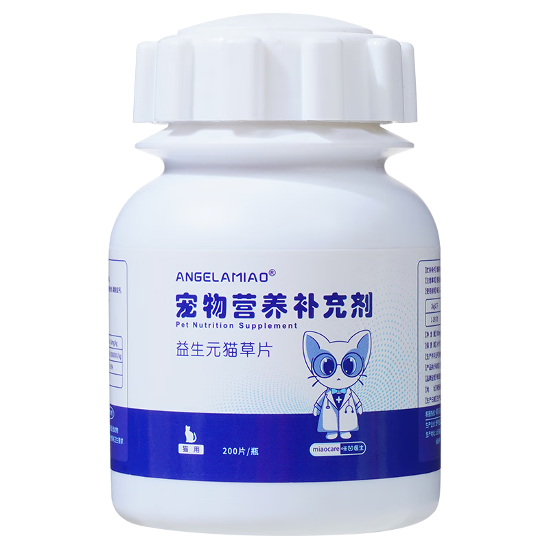 ���ڲ�����Angelamiaoè��Ƭ��ë��Ƭ200Ƭè�������èȥë��ë��ֲ����ά������ 15.89Ԫ(������)