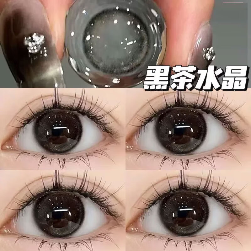 OVOLOOK美瞳日抛10片小直径蓝黑棕色自然日常2025一次性隐形眼镜网红学生 黑茶水晶14.0【日抛10片】 0度