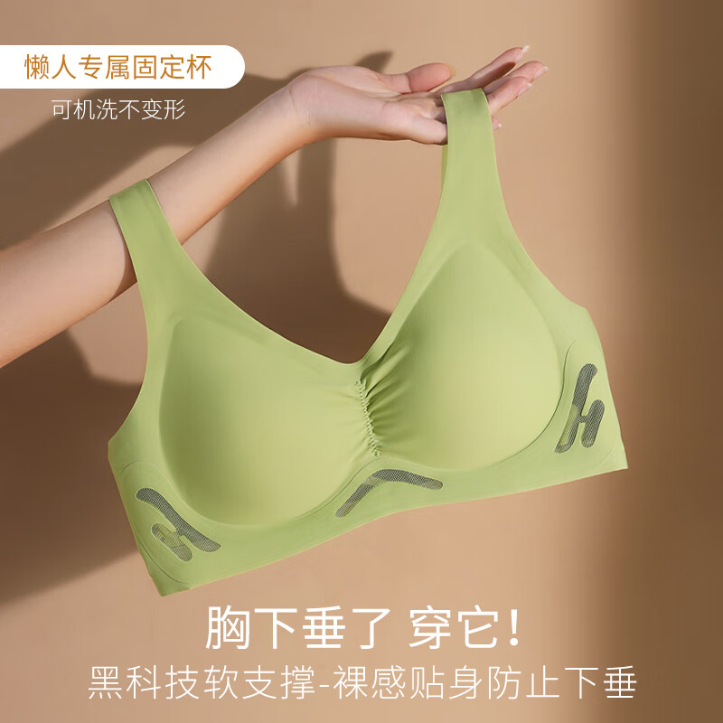 聚拢无钢圈上托防下垂果冻软支撑美背胸罩 草绿色 s(建议胸围32/70ab)
