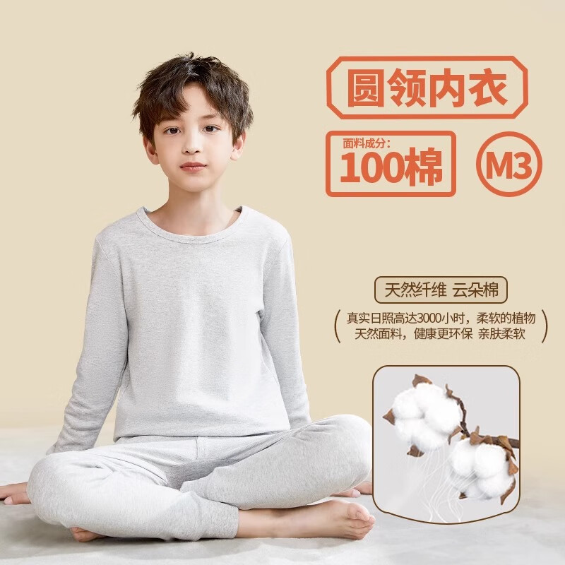 ���ڲ�����è�ˣ�MiiOW����ͯȫ����������ͯ������������װ����Ů�д�ͯ������ë���ﶬ ��ҡ���Բ�졿 130 ��������39-59�� 56.9Ԫ