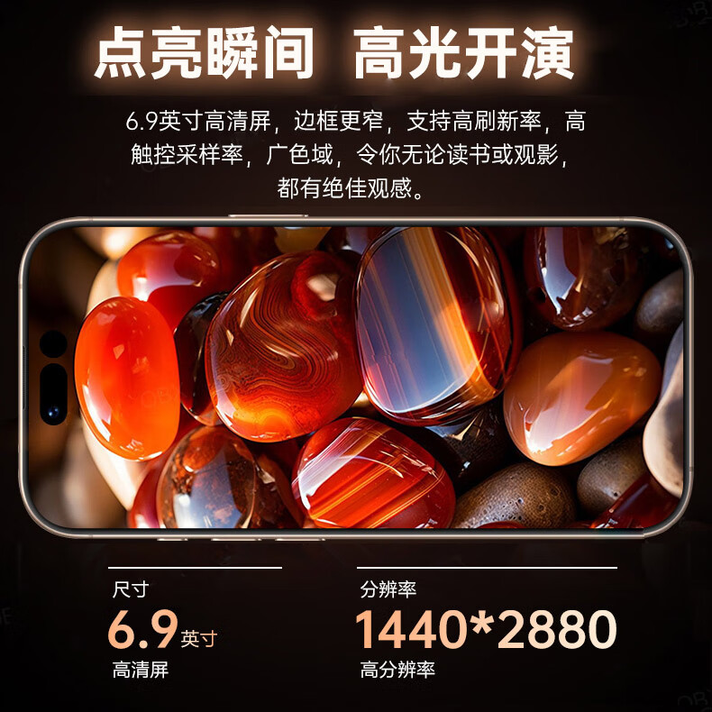 畅享荣耀i16promax [白条免息] 2025新品5G双卡全网通7800mAh快充长续航抗摔防水高性能电竞6400W拍照手机 钛沙金 16GB运存+512GB内存