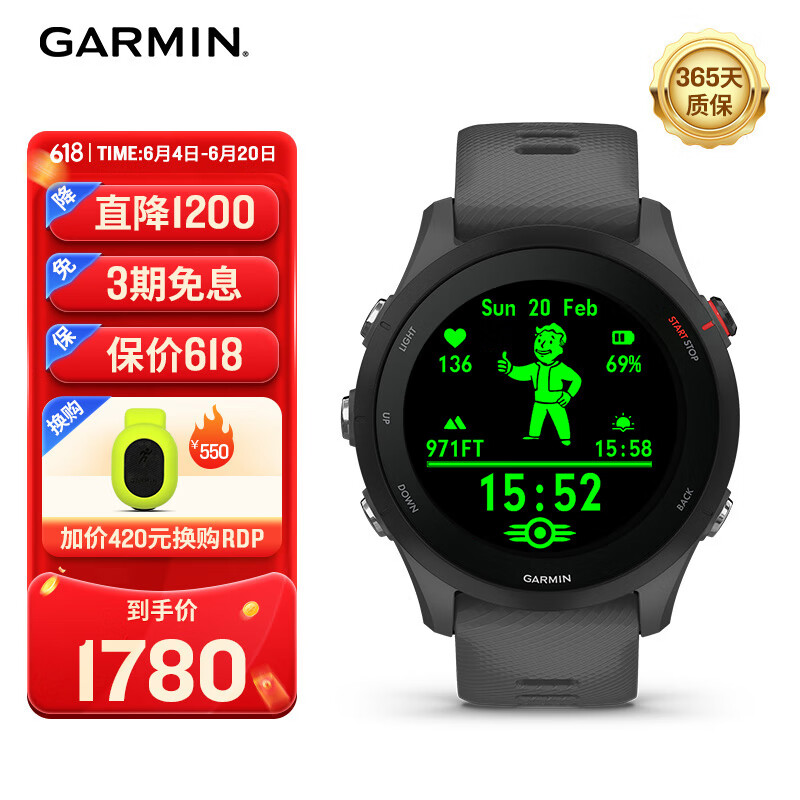 佳明（GARMIN）Forerunner255神秘灰 游泳跑步智能血氧监测多功能户外运动手表