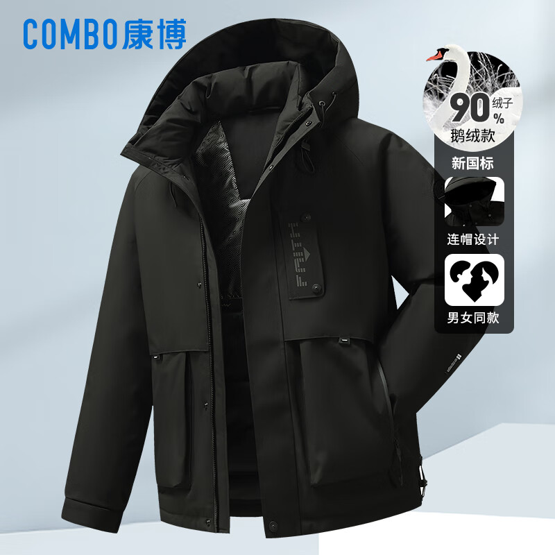 康博户外登山鹅绒服外套男女冬季工装亮色情侣羽绒服 M 红色