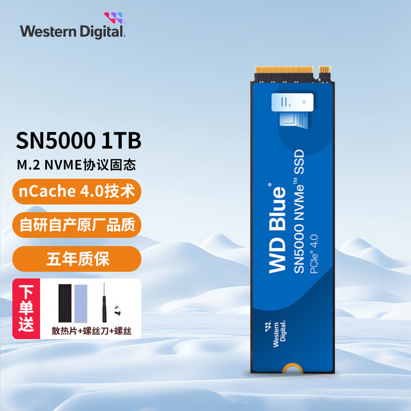 西部数据（WD）SN570 固态硬盘M.2 NVMe PCIE3.0 2280台式机笔记本ssd固态 SN5000 1TB 标配