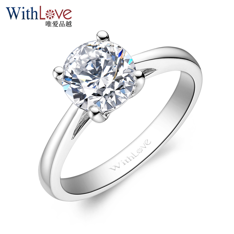 withlove唯爱品越 钻戒女款求婚钻石戒指经典款四爪钻石女戒 爱的信念