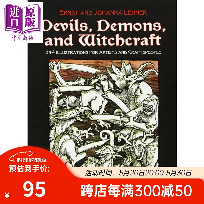 devils, demons and witchcraft 进口艺术 魔鬼,恶魔和巫术插图集
