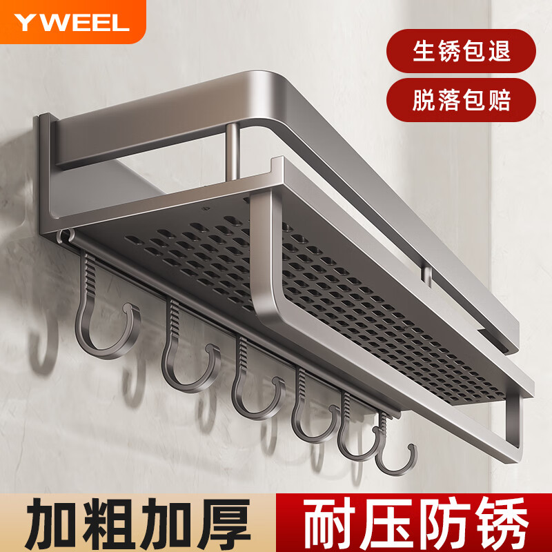 ���ڲ�����һ����yweel�����������������ϴ��̨ë���ܹҼ�����ϴ�ּ�ԡ�ұڹ�ʽ���ɼ� ����������ˡ��Ӻ�ǹ�ҵ���40cm