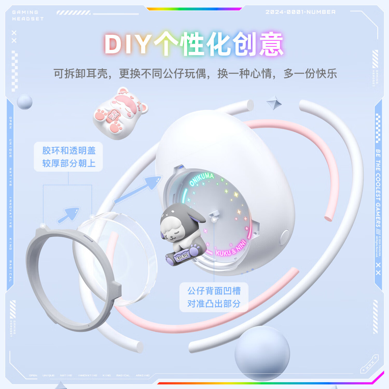 ONIKUMA【送女朋友礼物】新款蓝牙耳机高颜值女生可爱迷你游戏音乐运动游戏耳机生日礼物无线无延迟长续航 白色【萌宠太空舱】送替换玩偶