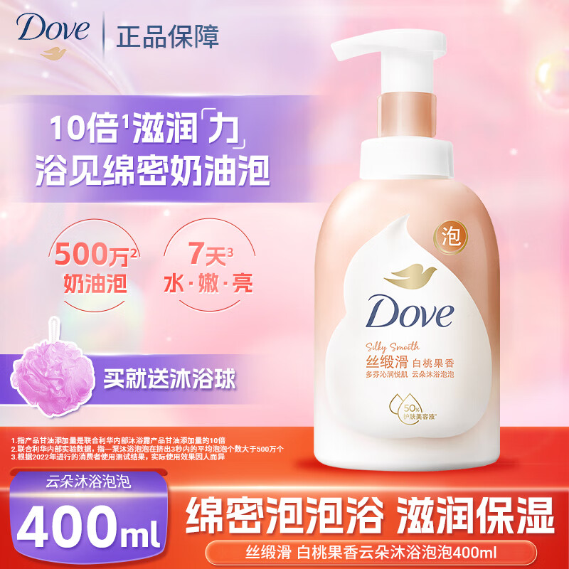 ��Ҷ����ԡ¶����Ľ˹��ԡ���º�����ƶ�������Ů��ͥװ ˿�л�����400ml+��ԡ��