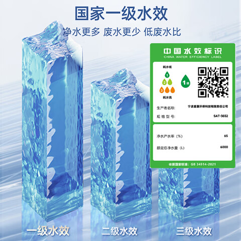 易开得 净水器 大通量纯水机家用直饮净水机双出水 RO反渗透净水器厨下式自来水过滤器