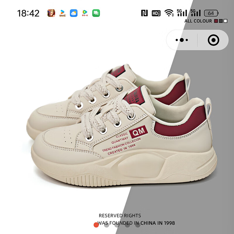 蔷樱灵笃服饰良心女鞋斑马优品ins小白鞋增高小白鞋韩版休闲鞋子 红色