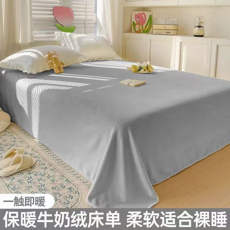 �Ӷ�ׯ԰�ﶬĪ���ϼӺ�ţ���޴���������������ɺ���ޱ����������̴� JM-E ǳ�� ����ɫţ���޴����� 120*230cm�ʺ�0.9m�� 19.9Ԫ