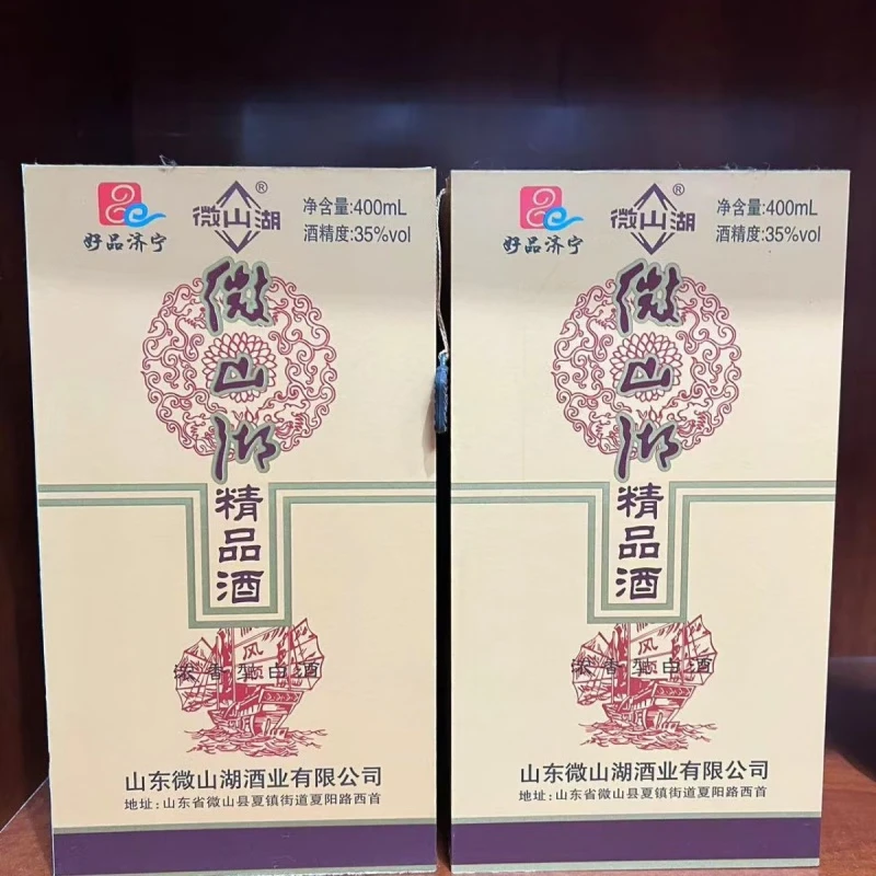 新食道料酒 微山湖酒木盒泥瓶35度/46度/52度微山湖特产浓香型六瓶